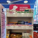 동래늘푸른약국 이미지