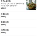 파스타입니다청라점