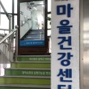 동삼1동행정복지센터 이미지