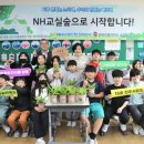 초록세상 이미지