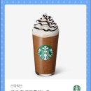 별다방 이미지