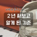 햄과니