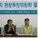 남평읍사무소 이미지