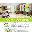 지오네트워크 네이버블로그