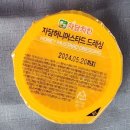 자담치킨구리역점
