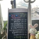 모든이가요주점 | [등촌역 맛집] 감요주점 | 20년 호텔 총괄 셰프의 호텔식 퓨전 요리 주점