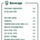 베르도네연신내