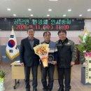 공근면행정복지센터 강원도민일보
