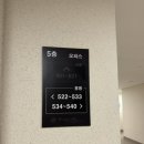 리나래쉬