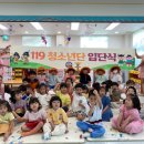 영재어린이집 이미지