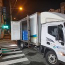 GS25청주경덕점 이미지