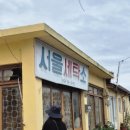 가보자세탁소 이미지