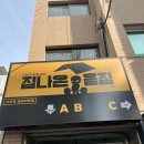 집나온홈짐 이미지