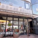 용산-249 이미지