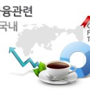 금융 | 창조경제론의 성장 패러다임 구조와 정책 보완과제 | 한국금융연구원 이미지