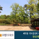 경암근린공원3 이미지