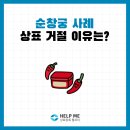 주식회사 사조대림 이미지