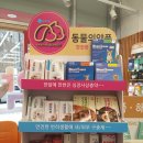 휴베이스 센트럴약국 이미지