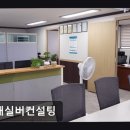 [서울 신림동 요양원/추천/후기/가격] 현대실버컨설팅 현대실버컨설팅, 접근성 좋은 요양원