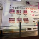 주식회사 대공원축산물백화점 | 울산 옥동 가족모임식당 추천 소고기맛집(feat.대공원 한우한돈 축산물백화점, 돈아이가)
