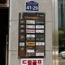 온리제이 I 청주 왁싱 I 풀페이스 프리미엄 왁싱 후기
