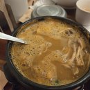 에덴식당