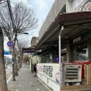 황토골미꾸라지매운탕 이미지