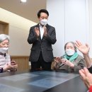 동부노인전문요양센터 이미지