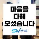 고성제일요양병원장례식장 비용 마음을 다해 모셨습니다