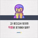 영등포여자고등학교 이미지