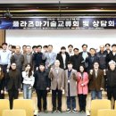 한국핵융합에너지연구원 플라즈마기술연구소 - 7430 | 한국핵융합에너지연구원 플라즈마기술연구소