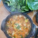 쌈앤고기 이미지