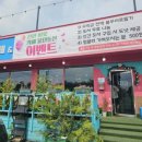 물댄동산&Coffee