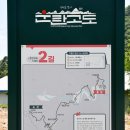 김삿갓면-41 이미지