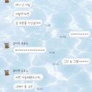 뉴광진안경 | 동유럽 여행 일기 1_출발