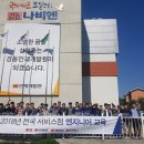 경동나비엔서비스 이미지