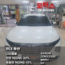 (주)울산남구모터스 네이버블로그