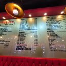 바보생고기식당 이미지