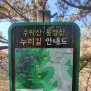 638 | 남양주7경 불암산,수락산에 있는 내원암,흥국사,불암사를 소개합니다.