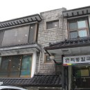 연희동칼국수 이미지