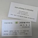 용산삼성내과 네이버블로그