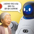 진보테크