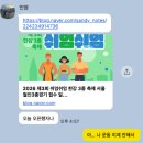 (주)헤이웨이