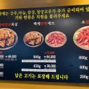 백세갈비살본점 이미지