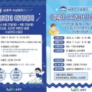 수상레저지원센터 헤럴드경제