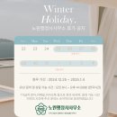 노원행정사사무소 이미지