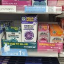 행복양행 - 청주시 청원구 향군로31번가길 7 | 다이소 유산균 유한양행 프로바이오틱스 구매 후기