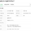 일광해송공인중개사사무소 이미지