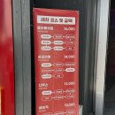 컴인워시 부산본점 이미지