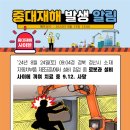 협동자동차정비공장 이미지